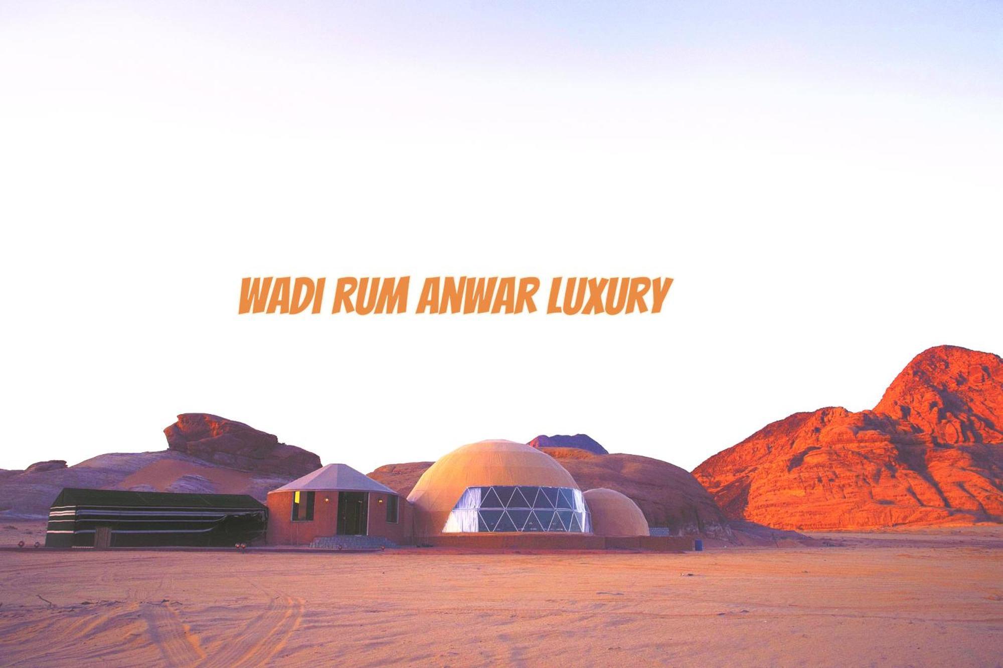 Wadi Rum Anwar Luxury Camp Екстериор снимка