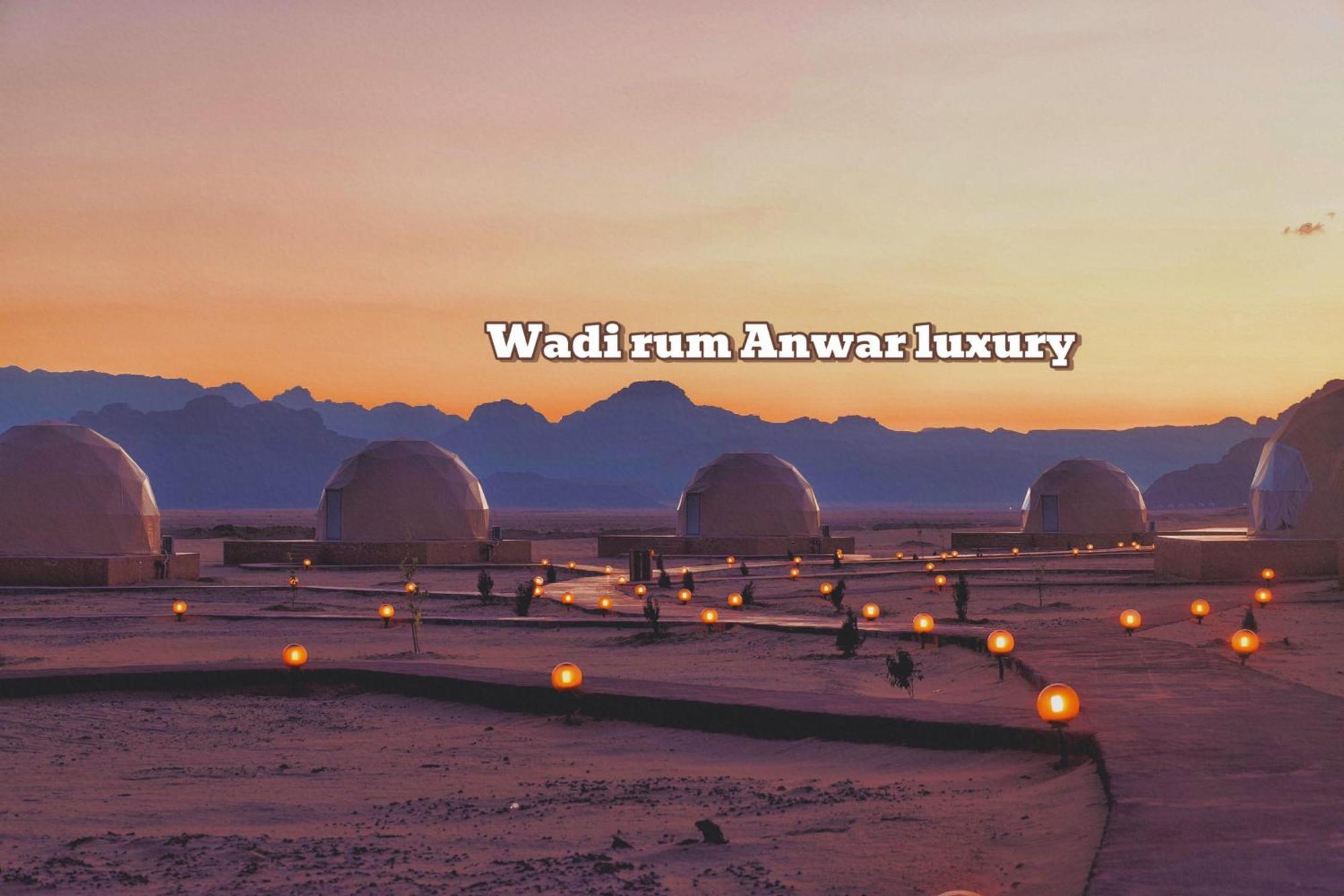 Wadi Rum Anwar Luxury Camp Екстериор снимка